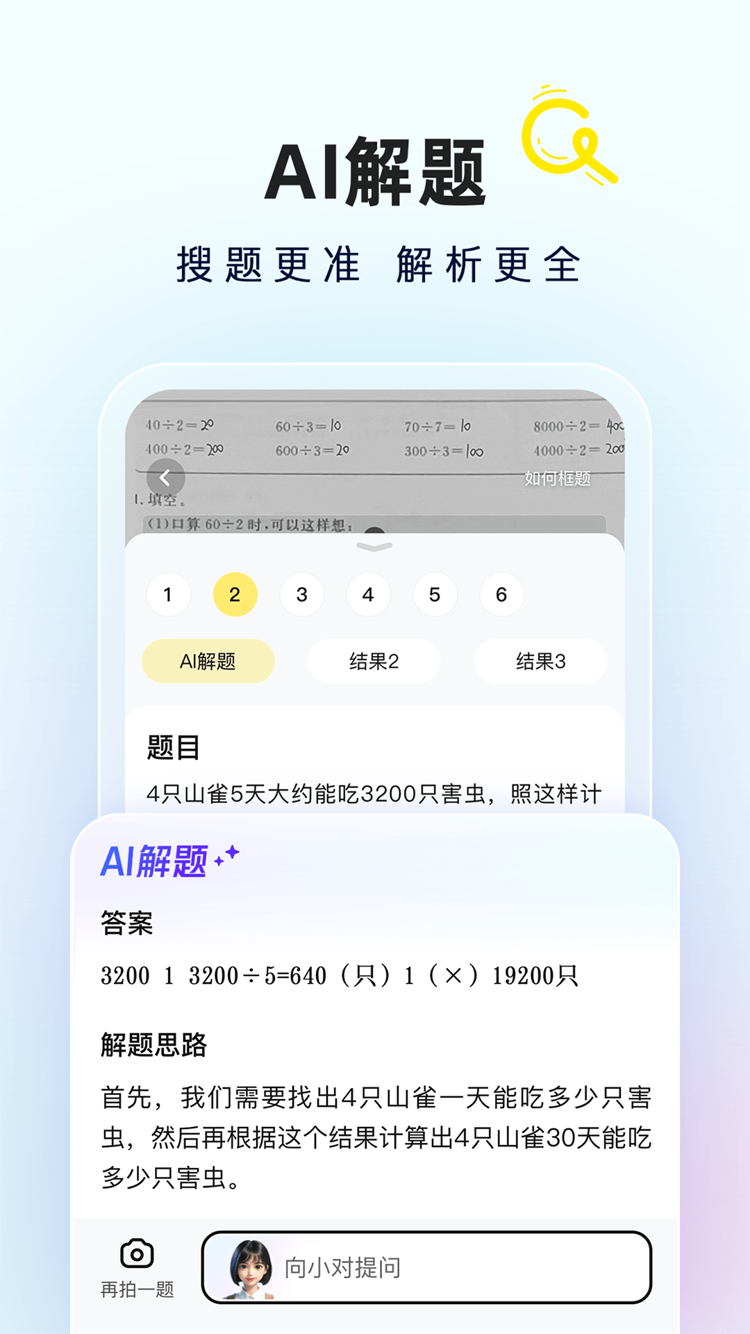 快速安装软件 最新版