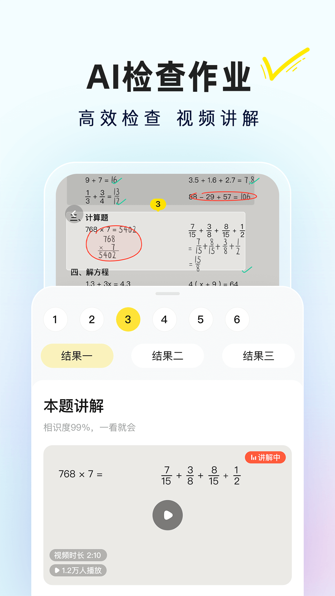 快速安装软件 最新版