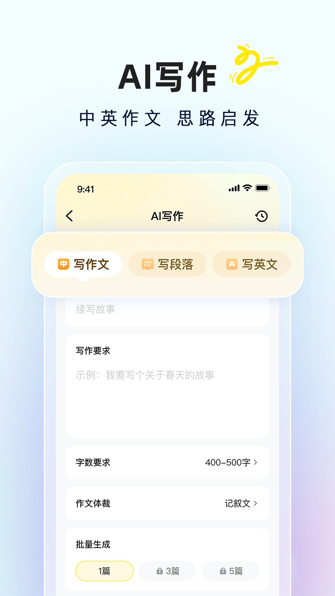 快速安装软件 最新版