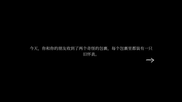 滴答滴答双人冒险完整版 手游下载