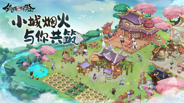 筑城与探险安卓版 最新版