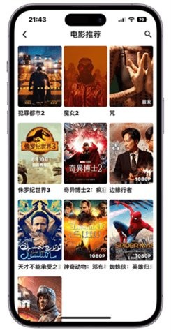 指尖宝 热门下载