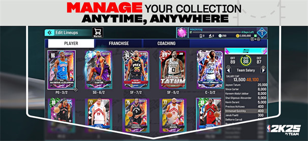 NBA2K25 好玩的