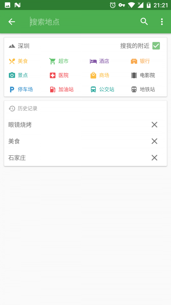 白马地图 推荐