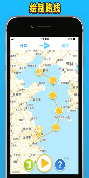 travelboast 最新版