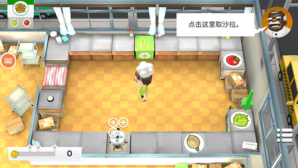 胡闹厨房中文版 安卓版