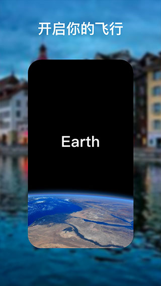 谷歌地球高清地图 热门下载