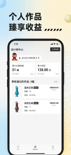 潮玩宇宙 热门下载