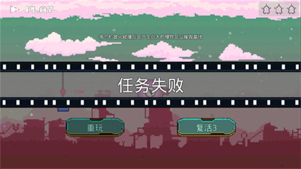 机器人英雄 推荐