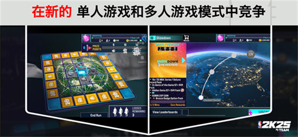 NBA2K25梦球队 推荐