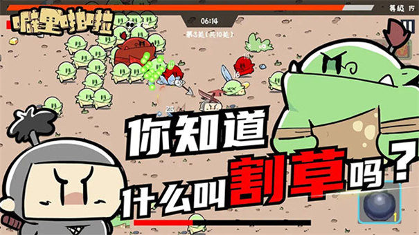 噼里啪啦 好玩的