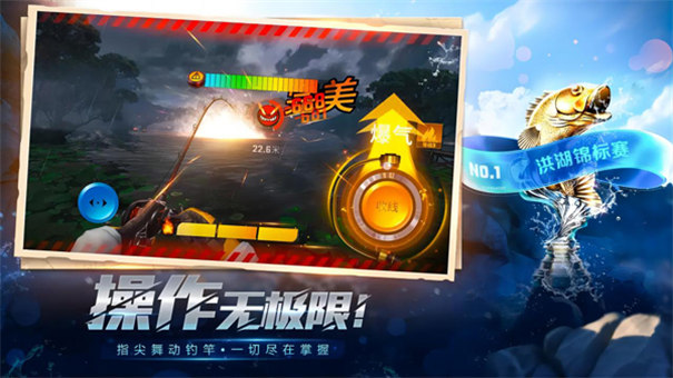 快乐钓鱼大师官方正版 手游下载