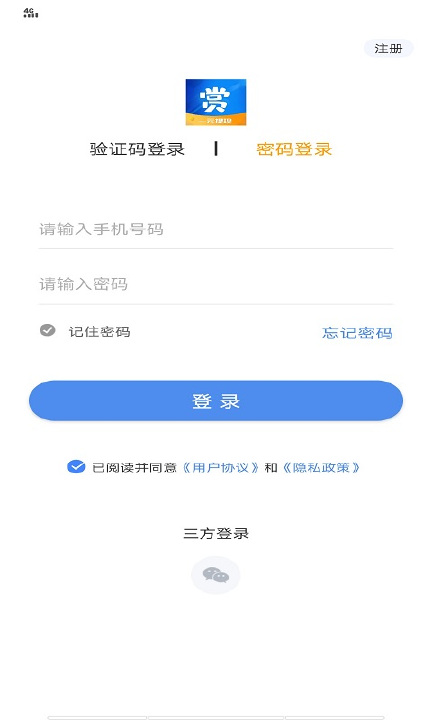 阿拉赏金猎人app 最新版