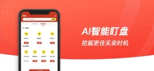 证通股票 推荐