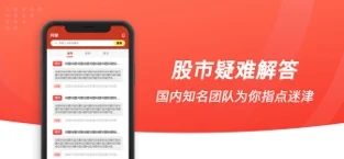证通股票 推荐