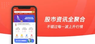 证通股票 推荐