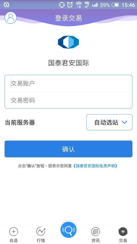 国泰君安大智慧 推荐