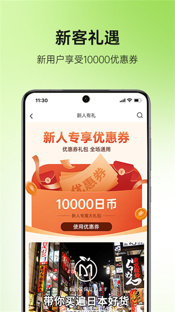 MiauMall 最新版
