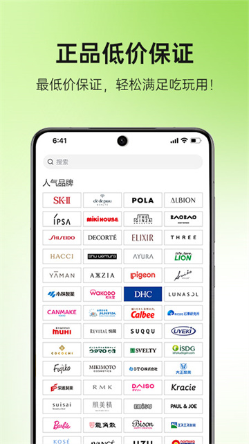 MiauMall 最新版