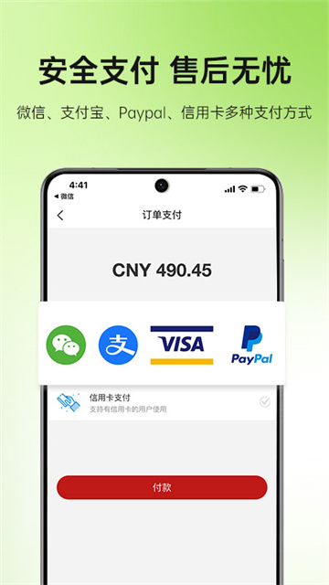 MiauMall 最新版
