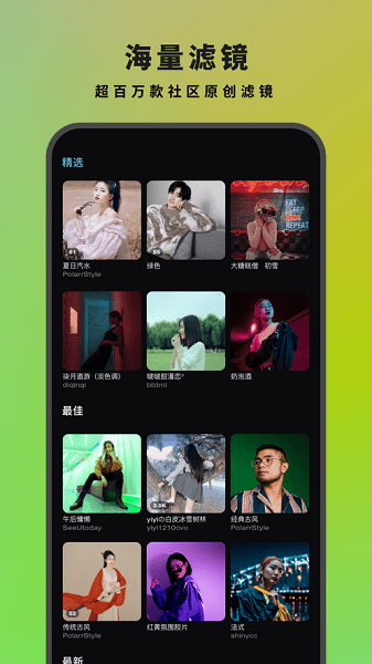 24FPS 手游下载