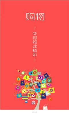 爱物社app 安卓版