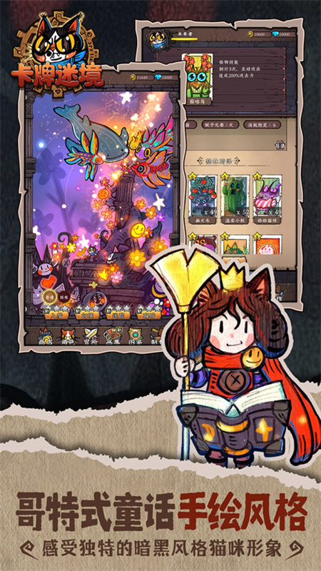 卡迷境完整版 热门下载