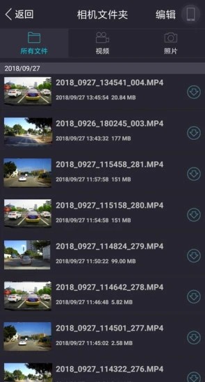 智慧眼行车记录仪app 推荐