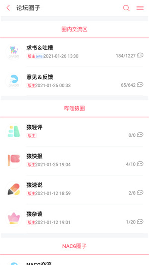 哔哩轻小说 热门下载