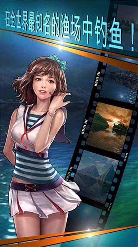 钓鱼胡克 手游下载