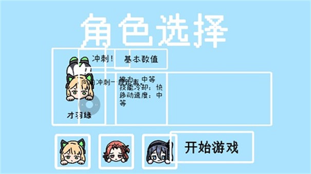 碧蓝碰碰车 推荐