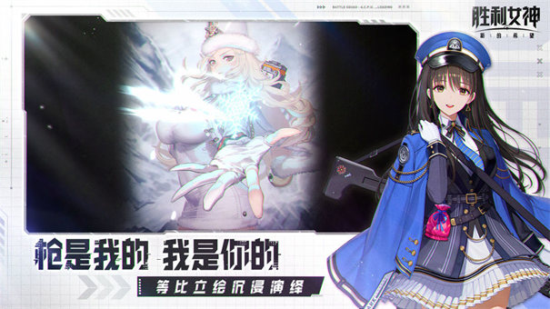 胜利女神的新希望 好玩的