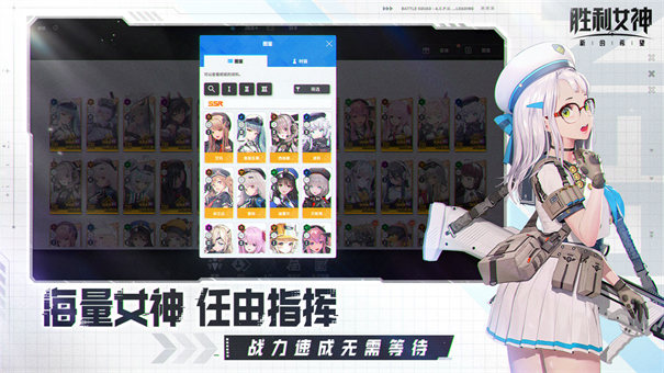 胜利女神的新希望 好玩的