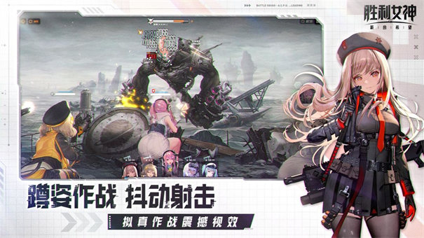 胜利女神的新希望 好玩的