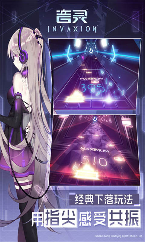 INVAXIO 安卓版