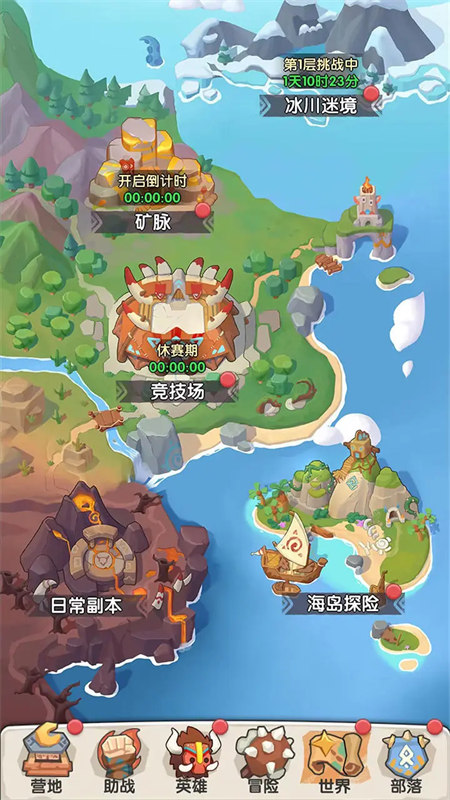 一步两步 手游下载