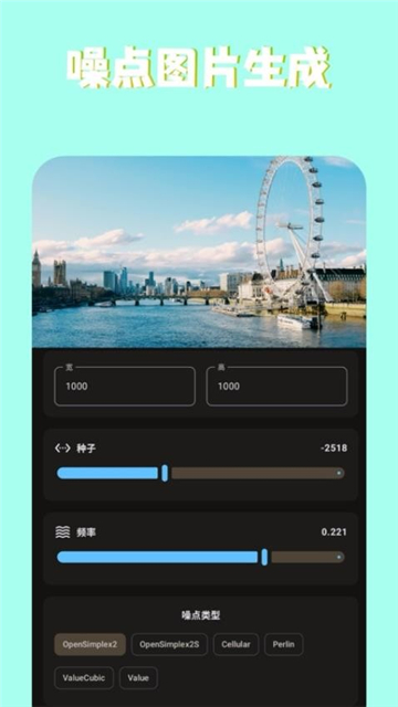 ps图片魔法师 手游下载