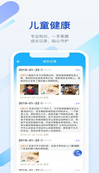 官方版的金苗宝app 最新版