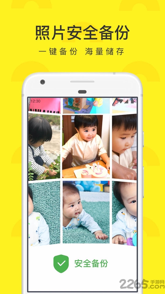 小萌圈app 热门下载