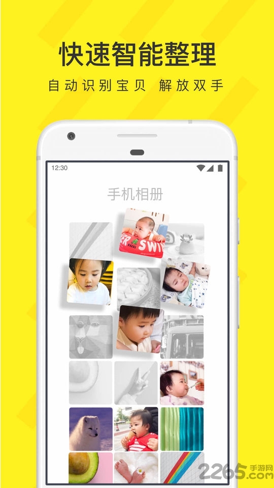 小萌圈app 热门下载