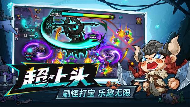 英勇之地 手游下载