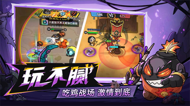 英勇之地 手游下载