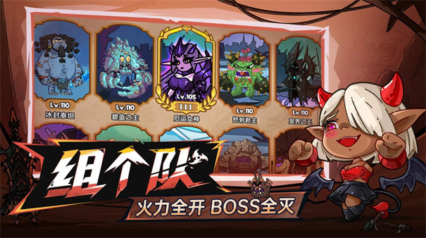 英勇之地 手游下载