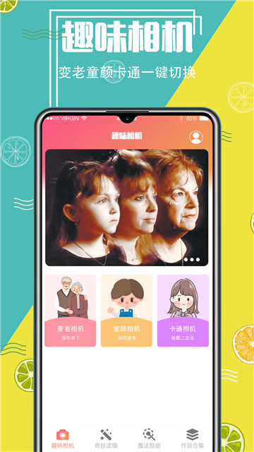 挖掘xcut 热门下载