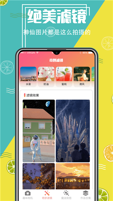 挖掘xcut 热门下载