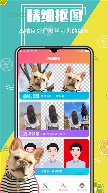 挖掘xcut 热门下载