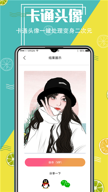 挖掘xcut 热门下载