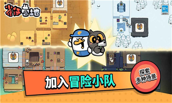 雀仔营地内测版 热门下载