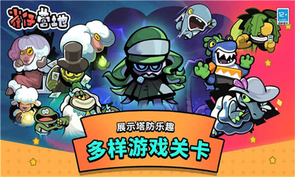 雀仔营地内测版 热门下载