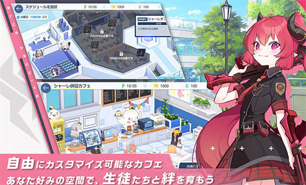 蓝色档案日服 安卓版